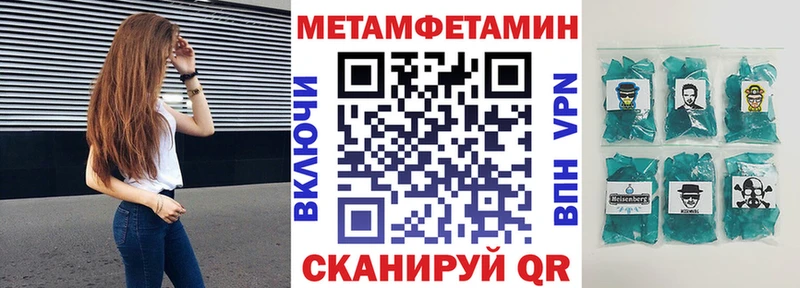 Amphetamine Розовый  Межгорье 