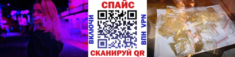Бутират вода  Межгорье 