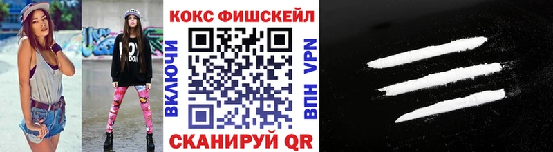 что такое наркотик  Межгорье  гидра ссылка  COCAIN Эквадор 