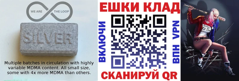 купить наркотики сайты  Межгорье  Экстази louis Vuitton 