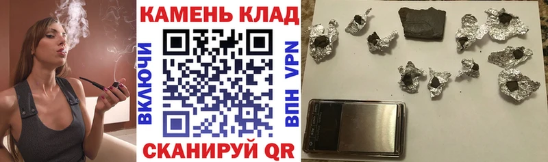 ГАШ Cannabis  даркнет какой сайт  Межгорье 