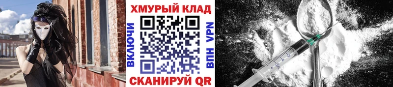 hydra зеркало  Межгорье  Героин Heroin 