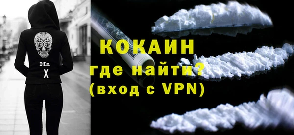 COCAINE Алексин