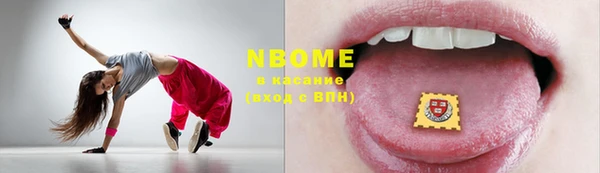 COCAINE Алексин