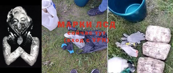 марки lsd Алзамай
