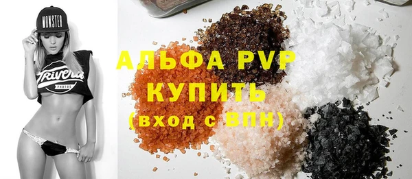 винт Алексеевка