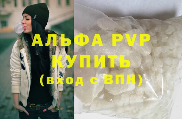 COCAINE Алексин