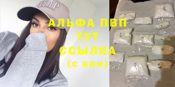 винт Алексеевка