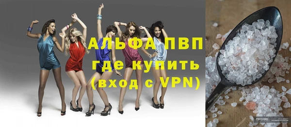 винт Алексеевка