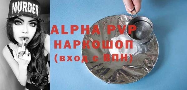 винт Алексеевка