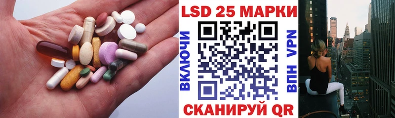 ЛСД экстази ecstasy  Межгорье 