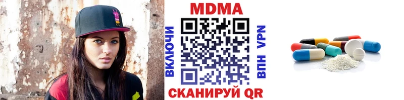 МДМА VHQ  Межгорье 