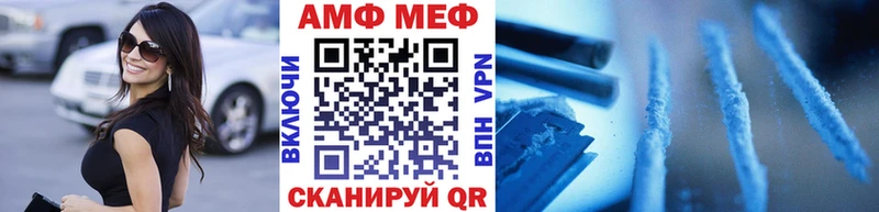 наркошоп  Межгорье  Первитин витя 
