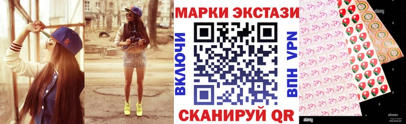 блэк спрут ТОР  сколько стоит  darknet наркотические препараты  Марки 25I-NBOMe 1500мкг  Межгорье 