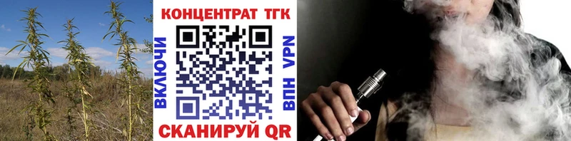 blacksprut ONION  где купить наркоту  Межгорье  ТГК вейп с тгк 