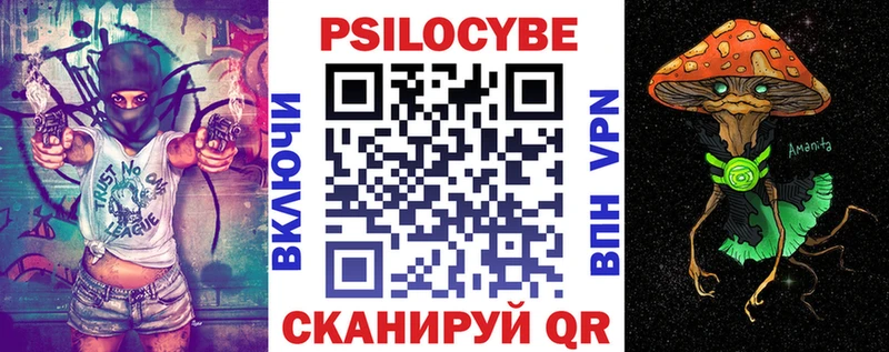 Галлюциногенные грибы MAGIC MUSHROOMS  Межгорье 